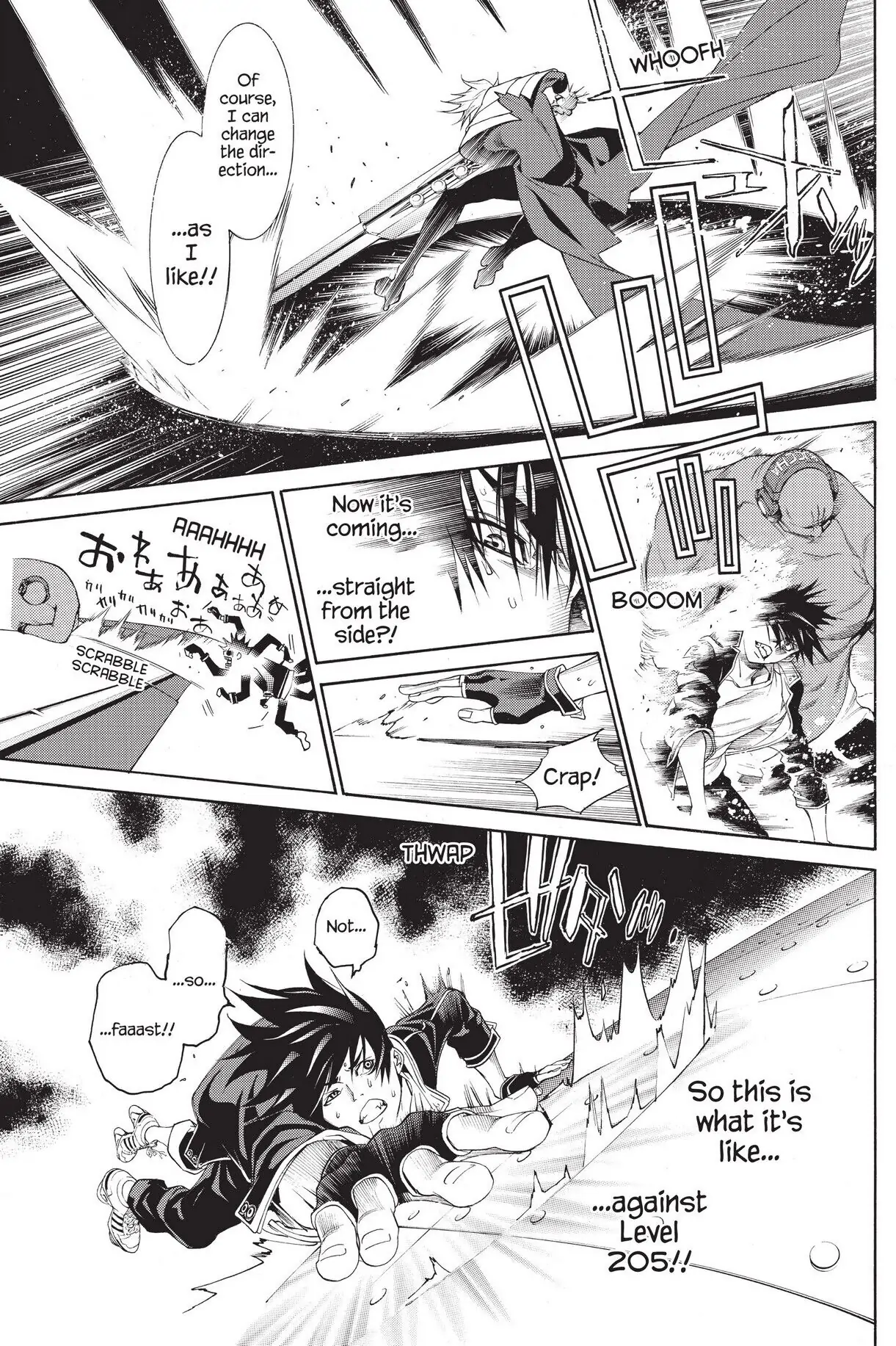 Air Gear Chapter 253 image 06